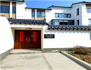 宜興盤(pán)云水和民宿